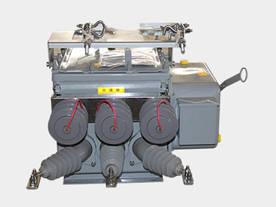 ZW20开关(10kV)